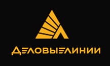 Деловые линии